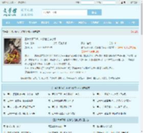 王爷大事不好，你爹他会读心术最新章节,王爷大事不好，你爹他会读心术无弹窗 - 文学馆