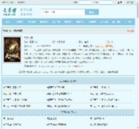 天下神藏最新章节,天下神藏无弹窗 - 文学馆