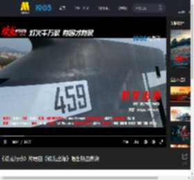 《蛟龙行动》片尾曲《蛟龙出海》唱出热血澎湃_高清视频在线观看_电影网
