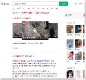 女子爬雪山被石头砸伤_360搜索