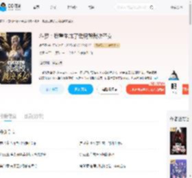 斗罗：我重生成了武魂殿裁决圣女_(凌予霏)小说最新章节全文免费在线阅读下载-QQ阅读