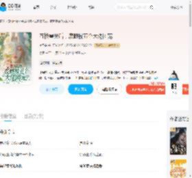 互换兽夫后，废雌被五个大佬团宠_(贺予安)小说最新章节全文免费在线阅读下载-QQ阅读