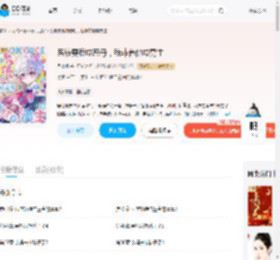 系统要我成恶母，我非养他成男主_(月倚澜)小说最新章节全文免费在线阅读下载-QQ阅读