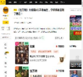 《生万物》大结局9人不幸离世，宁绣绣却活到了最后！_苏苏_宁学祥_土地