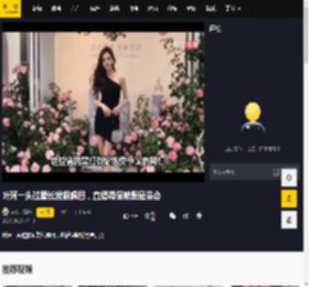 叶珂一头过腰长发很瞩目，直播调侃被黑是误会