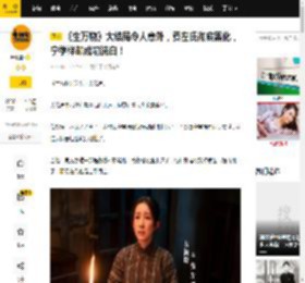 《生万物》大结局令人意外，费左氏彻底黑化，宁学祥却成功洗白！_苏苏_费家_绣绣