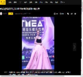 周深汪苏泷刘宇红毯斗帅 宋雨琦薛凯琪郁可唯比美