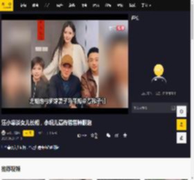 汪小菲谈女儿长相，小玥儿遗传爸爸肿眼泡