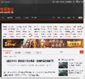 《战地2042》新史低12元大甩卖！在线峰值已突破7万 _ 游民星空 GamerSky.com
