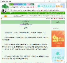 《资本沦陷指南》番茄墩墩　^第49章^ 最新更新:2025-08-24 22:37:49 晋江文学城
