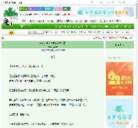 《成仙和成功之间她选择成魔》张则安　^第23章^ 最新更新:2025-08-24 22:34:44 晋江文学城