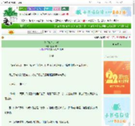 《杀手她总是心软》盼春归宁　^第22章^ 最新更新:2025-08-24 23:09:42 晋江文学城