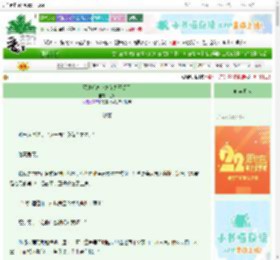 《死遁后高岭之花火葬场了》嗞冬　^第56章^ 最新更新:2025-08-24 23:00:01 晋江文学城