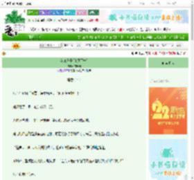 《花镜草子[和风平安]》纺晓归　^第23章^ 最新更新:2025-08-24 23:00:00 晋江文学城