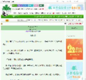 《星光落在你眉眼》闲听风吟　^第17章^ 最新更新:2025-08-24 22:54:01 晋江文学城