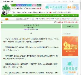 《村姑被逼成时尚女魔头[年代]》凉州小狼　^第11章^ 最新更新:2025-08-24 22:37:58 晋江文学城