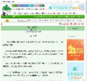 《男公主他非要和亲》识星　^第110章^ 最新更新:2025-08-24 23:05:30 晋江文学城
