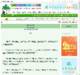 《侯府和离手册》好春花哒哒哒　^第5章^ 最新更新:2025-08-24 23:33:37 晋江文学城