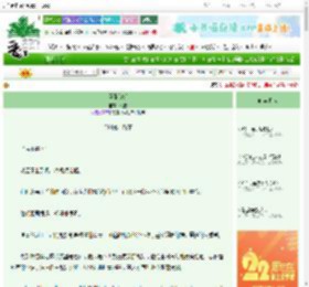 《臣服[gb]》弎夜　^第14章^ 最新更新:2025-08-24 22:37:05 晋江文学城