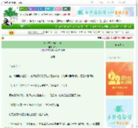 《病秧子努力宅斗中》卜婉　^第122章^ 最新更新:2025-08-24 23:01:03 晋江文学城