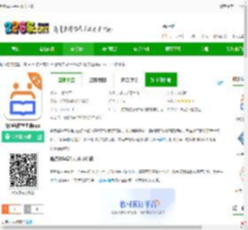 畅想谷粒学生官方下载-畅想谷粒学生端app下载v1.2.9 安卓版-2265安卓网