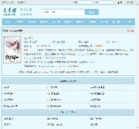 独步成仙最新章节,独步成仙无弹窗 - 文学馆