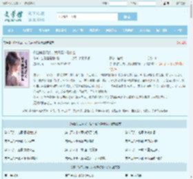 你出轨白月光，我闪婚你急什么最新章节,你出轨白月光，我闪婚你急什么无弹窗 - 文学馆