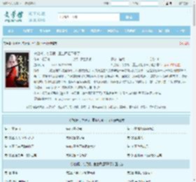 挖剑骨，夺灵根，重生师姐不干了全文免费阅读,挖剑骨，夺灵根，重生师姐不干了完整版 - 文学馆