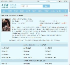 八零换亲，娇软美人嫁绝嗣大佬一胎三宝最新章节,八零换亲，娇软美人嫁绝嗣大佬一胎三宝无弹窗 - 文学馆