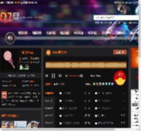 2025潮湿的心 DJ音乐网