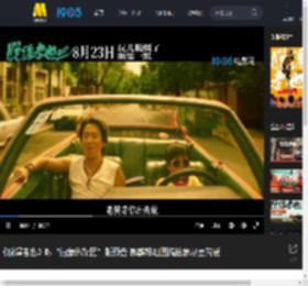 《脱缰者也》曝“抽象绑架团”版预告 郭麒麟组团搞抽象尽显荒诞_高清视频在线观看_电影网