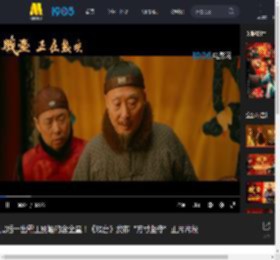 最后一出霸王别姬的含金量！《戏台》发布“方寸坚守”正片片段_高清视频在线观看_电影网