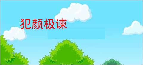 《东极岛》曝“百船出海大营救”正片片段 血性出海拯救无辜生命_高清视频在线观看_电影网