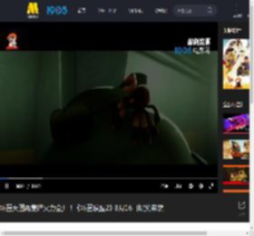 坏蛋天团再集结火力全开！《坏蛋联盟2》8月16日爆笑来袭_高清视频在线观看_电影网