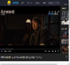 《南京照相馆》正片片段 高叶戳心质问王传君“万一呢”_高清视频在线观看_电影网