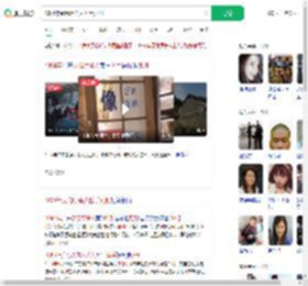1994年录像厅杀人凶手死刑_360搜索