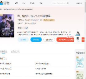 我，饲养员，被六个人外疯狂争夺_(日薪月亿)小说最新章节全文免费在线阅读下载-QQ阅读
