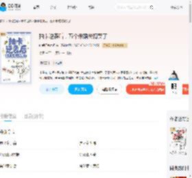 抽卡逆袭后，五个未婚夫悔哭了_(唯爱巧克力奶)小说最新章节全文免费在线阅读下载-QQ阅读