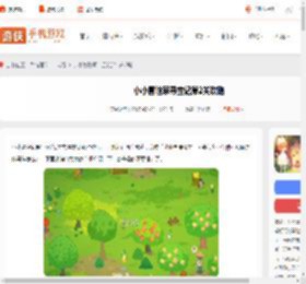 小小冒险家寻宝记第2关怎么过-小小冒险家寻宝记第2关攻略_游侠手游