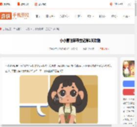 小小冒险家寻宝记第1关怎么过-小小冒险家寻宝记第1关攻略_游侠手游