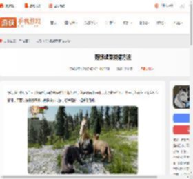 野狼谜踪怎么捕猎-野狼谜踪捕猎方法_游侠手游
