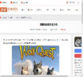 野狼谜踪steam叫什么-野狼谜踪英文名介绍_游侠手游