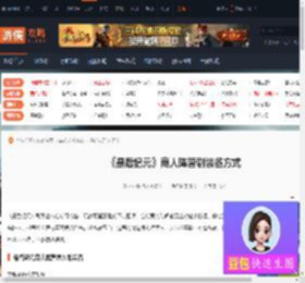 最后纪元商人阵营怎么刷装备-最商人阵营刷装备方式-游侠网