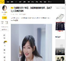 与胡歌分手17年后，独居佛堂的薛佳凝，活成了让人羡慕的模样_生活_工作_事业