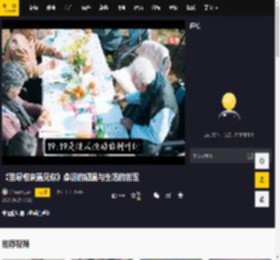 《苦尽柑来遇见你》命运的初遇与生活的苦涩