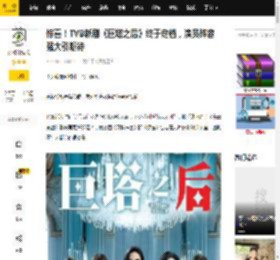 惊喜！TVB新剧《巨塔之后》终于定档，演员阵容强大引期待_宣萱_观众_马国明