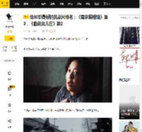 给10部最好的抗战片排名：《南京照相馆》第3，《血战台儿庄》第2_影片_东极岛_日军