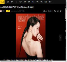 林允儿穿黑色抹胸裙气质高贵 五官精致展现多样风格