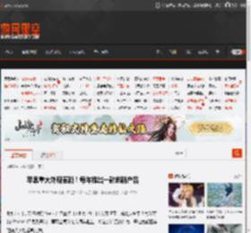 苹果重大外观革新！每年推出一款创新产品 _ 游民星空 GamerSky.com