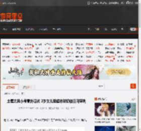 土屋太凤小号意外曝光 2岁女儿舔超市酸奶被日网审判 _ 游民星空 GamerSky.com